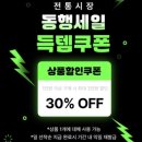 봉화식육점 2호점 이미지