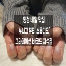 양지-3301 이미지