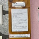 여명-제1의백두산 | [영덕] 4인 가족 여행 숙소로 추천하는 여명펜션 103호 후기