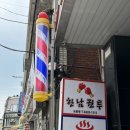 신호사우나 이미지