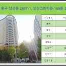 내당세탁소 이미지