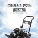 대광전기 이미지