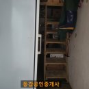 멤버스부동산공인중개사사무소 이미지