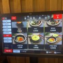 더맛있는족발보쌈 등촌점 이미지