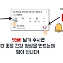 [동영상] 담적병(담적증후군) 원인, 증상과 자가치료에 도움이 되는 확실한 건강관리방법 (지압 마사지) ​ 이미지