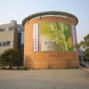 농경유물관 1층 이미지