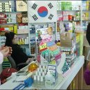 세운약국 이미지
