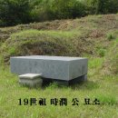 선조수산