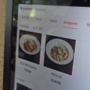 양동 | 부천 중동 화덕피자 맛집 양동핏제리아 내돈내산 후기 | 데이트·모임 장소 추천