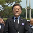 靑 "4년 중임제 국민 수용성 높아"…개헌 원칙 재확인﻿ 이미지