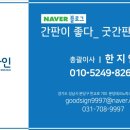 E-편한할인마트 네이버블로그