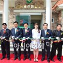 고창군부안면선운보건진료소 이미지