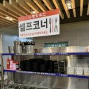 동방축산 양정점