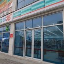 지에스25(GS25)제천용두시티점 이미지