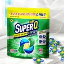 가든세탁 이미지