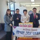 사)한국교통장애인협회 창원시지회 뉴시스