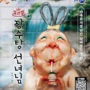 무안작은영화관