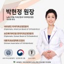 거창치과의원 이미지