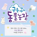 종권농장 | 정선 하이원 리조트 부대시설 100% 즐기기(케이블카, 하늘길카트투어, 놀이동산)