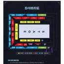 나혼자만 레벨업 아이스쇼 관람후기 및 팁 목동아이스링크