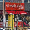 햇살머믄꼬마김밥나주