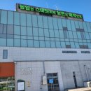 화성시농업기술센터 | 2026년 화성시 농업기술센터 귀농 귀촌 교육 주말반 성공적인 귀농귀촌전략과 퇴직 후 재무설계 수강후기