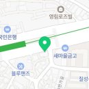 이마트24 R가야대로점 네이버블로그