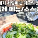 호텔 시애틀 이미지