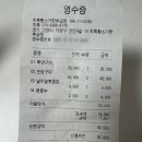 지축 황소가 한우곱창