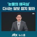 시민 노예 때들, 구더기때의 구더기때 이미지
