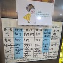 오금역 1번출구 | 칡산에 황제 보쌈 오금동 보쌈 한식 맛집으로 추천