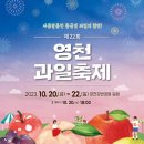 별빛과일 이미지