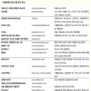 씨앤지환경(주) 이미지