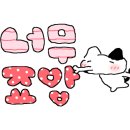 소빵소빵