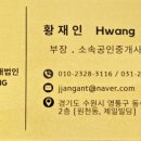 대경부동산중개법인주식회사 이미지