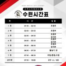 도복소리태권도장 이미지