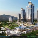 해운대탑부동산공인중개사사무소 이미지