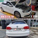 VW JETTA TDI 엔진오일교환 브레이크패드교환 이미지