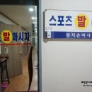 엄지손테라피 이미지