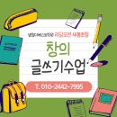 생각이자라는글쓰기 | [리딩오션] 생각이 자라는 시간, 창의 글쓰기 수업 🌈