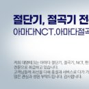 대영테크 이미지