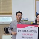 든든한파출부 시흥신천점 이미지