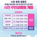 수정정비센타