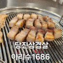 아리수 1686 네이버블로그