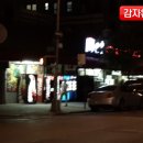 소연마트