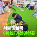 어린이청소년도서관(옥내)2 | 강남 어린이도서관 국립어린이청소년도서관 방문후기