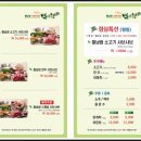 별이향 여서점 이미지