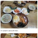 초록밀칼국수