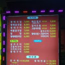 태조황태 이미지