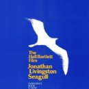 갈매기의 꿈 이미지